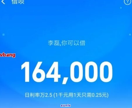 支付宝借呗逾期9万-支付宝借呗逾期9万会起诉吗