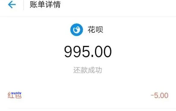 支付宝花呗逾期3万会产生什么后果？该如何处理？