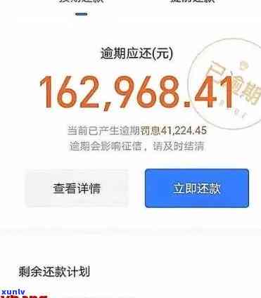 支付宝借呗逾期7万，逾期7万！你需要熟悉支付宝借呗的还款规定和结果