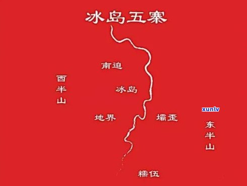 冰岛五寨是哪五寨？详解及地图解析