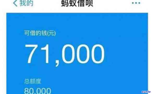 支付宝借呗逾期几万-支付宝借呗逾期几万会跨账户扣款吗