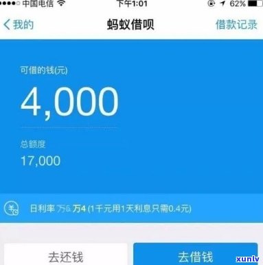 支付宝借呗逾期9万多是不是会起诉？解决方案是什么？