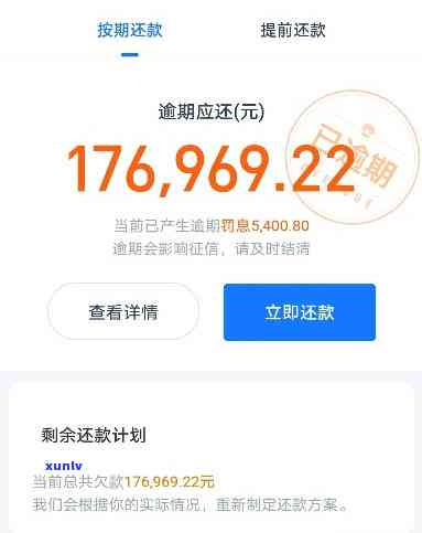 支付宝借呗逾期9万多是不是会起诉？解决方案是什么？