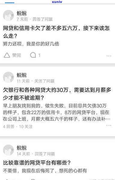 支付宝借呗逾期九万-支付宝借呗逾期九万会坐牢吗