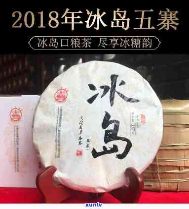 八角亭冰岛五寨转卖-八角亭冰岛五寨2018价格