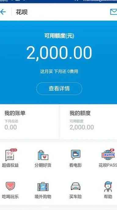 支付宝花呗逾期4万会起诉吗，支付宝花呗逾期4万是不是会被起诉？你需要熟悉的关键信息