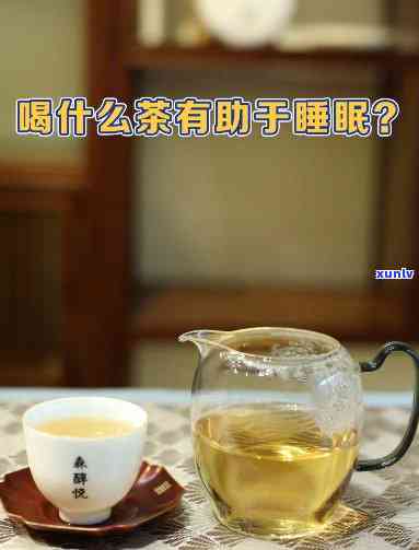 孩子茶喝太多睡不着-孩子茶喝太多睡不着觉