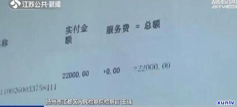 支付宝借呗逾期两万多说法律师函，收到律师函：支付宝借呗逾期两万多，可能面临法律结果