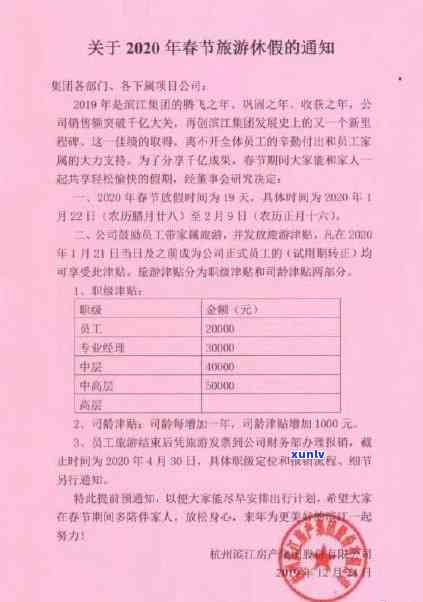 支付宝借呗逾期六万怎么办，支付宝借呗逾期六万：怎样应对和解决？