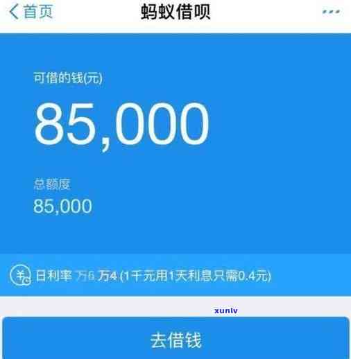 支付宝借呗逾期8万有不存在被起诉的，支付宝借呗逾期8万元，是不是会面临被起诉的风险？