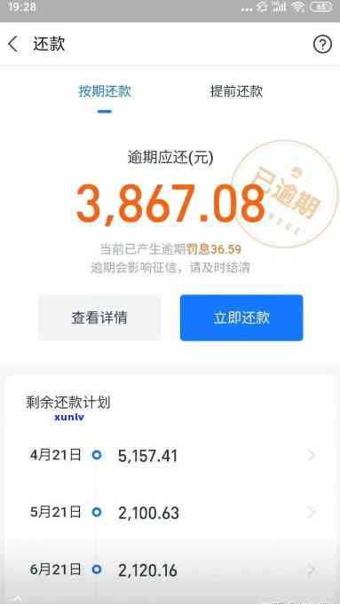 支付宝借呗逾期8万-支付宝借呗逾期8万会坐牢吗