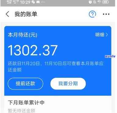 支付宝借呗逾期7万是不是需要承担刑事责任？