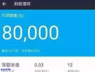 支付宝借呗逾期6万怎么办，急需解决！支付宝借呗逾期6万，应怎样解决？