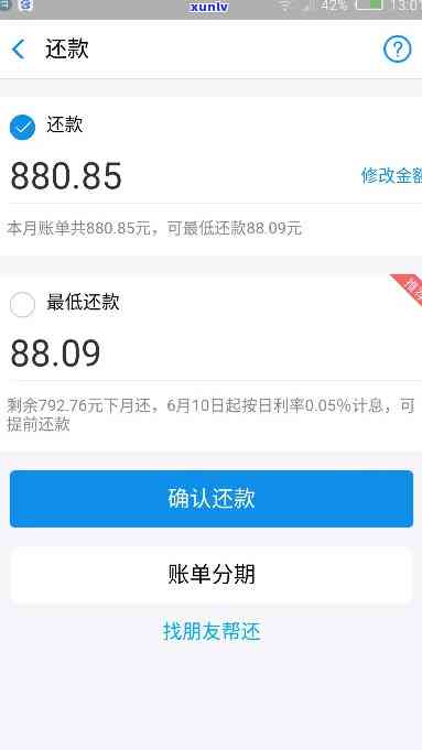 支付宝借呗逾期5万-支付宝借呗逾期5万多少罚息