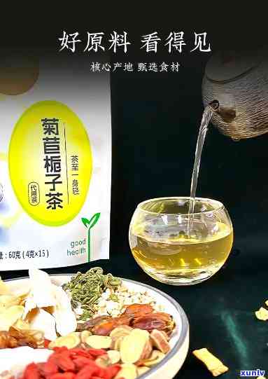 菊苣栀子茶喝一个月-菊苣栀子茶喝一个月可以吗