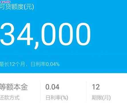 支付宝借呗逾期8万，警惕！支付宝借呗逾期8万，可能面临的结果是什么？