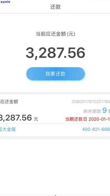 支付宝网商贷逾期十万-支付宝网商贷逾期十万工作人员会上门吗是真的吗