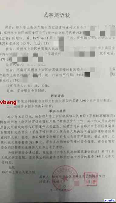 支付宝网商贷逾期4万会被起诉吗？真实情况解析