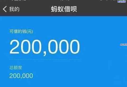 支付宝网商贷逾期4万会怎样，支付宝网商贷逾期4万元可能带来的结果是什么？