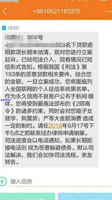 支付宝网商贷逾期5万-支付宝网商贷逾期5万多,会被起诉吗