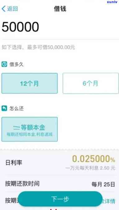 支付宝网商贷逾期五万-支付宝网商贷逾期五万后变化图片