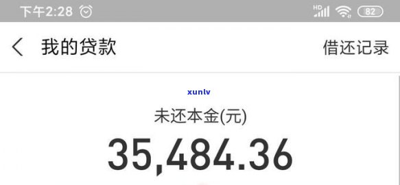 支付宝网商贷逾期7万会怎样，逾期7万，支付宝网商贷会有何结果？