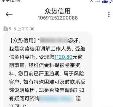 支付宝网商贷逾期几万-支付宝网商贷逾期几万块每个月还款几千会被起诉吗