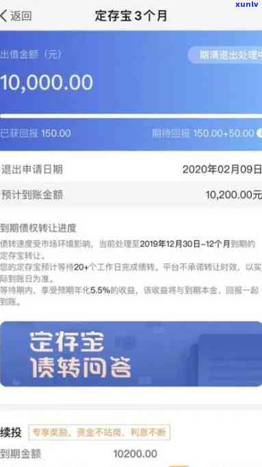 支付宝网商贷逾期两万怎么办，支付宝网商贷逾期两万：怎样解决？