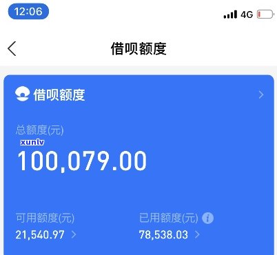 借呗逾期10万，巨额债务压顶：借呗逾期10万元，我该怎样应对？