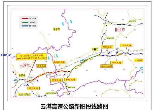 关于举行昔归至云县-昔归至云县高速公路图