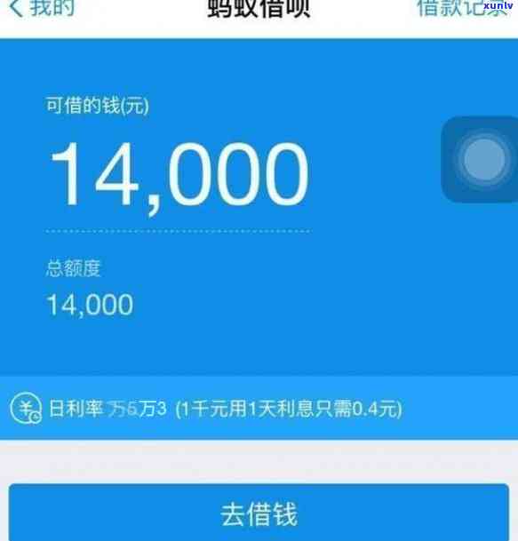 支付宝借呗逾期15万-支付宝借呗逾期15万怎么办