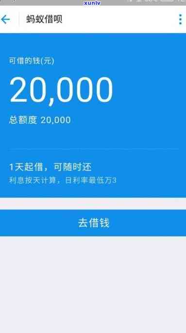 借呗逾期10万：多久会被起诉？已逾期190天，是不是属刑事犯罪？