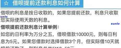 支付宝借呗逾期10万法院判决结果揭晓：详细解读与应对策略