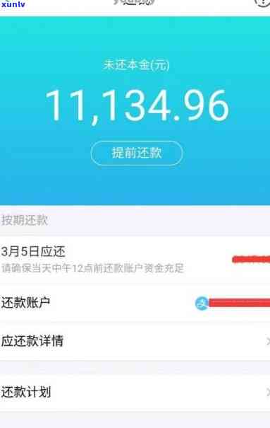 支付宝网商贷逾期1百万怎么办，支付宝网商贷逾期100万，怎样解决？