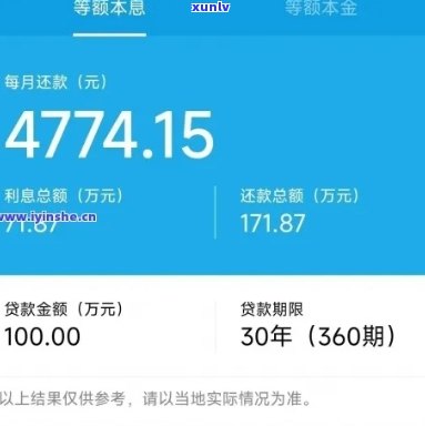 支付宝网商贷逾期1百万-支付宝网商贷逾期1百万会怎样