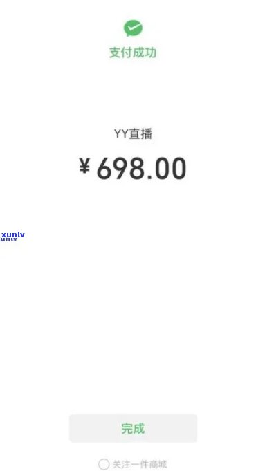 支付宝网商贷逾期一千多块钱，支付宝网商贷逾期1000多元，应怎样解决？