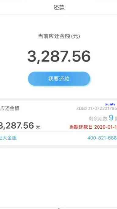 支付宝网商贷逾期27万，一星期会否被上门还？