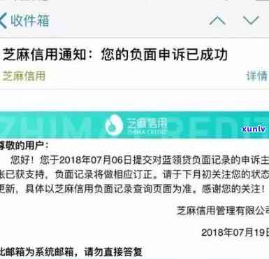 支付宝网商贷逾期27万-支付宝网商贷逾期27万六天什么时候会被起诉