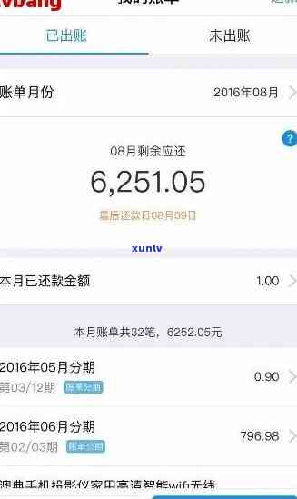 支付宝花呗借呗逾期4万-支付宝花呗借呗逾期4万会打单位  吗