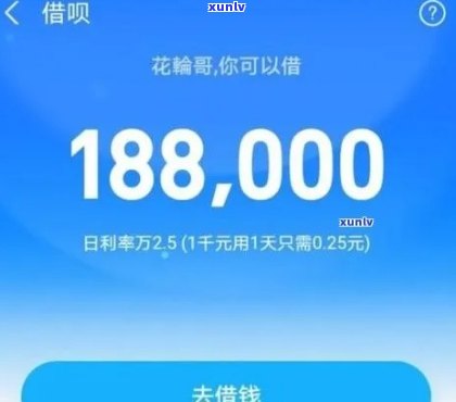 支付宝花呗借呗逾期5万会起诉吗，逾期5万，支付宝是不是会起诉花呗、借呗客户？