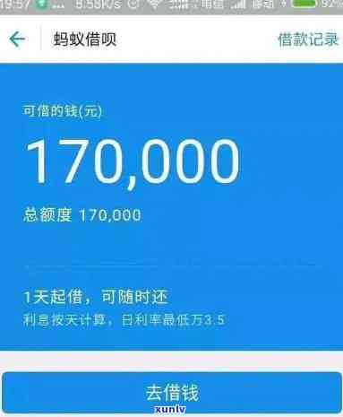 支付宝借呗逾期欠15万-支付宝借呗逾期欠15万会坐牢吗