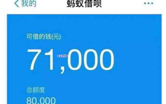 支付宝借呗花呗逾期9万-支付宝借呗花呗逾期9万利息多少钱