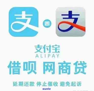 支付宝借呗花呗6万多逾期，支付宝借呗、花呗逾期达6万，应怎样解决？