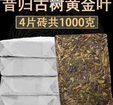 昔归黄金叶茶砖价格，探寻优质茶叶之旅：昔归黄金叶茶砖价格全解析