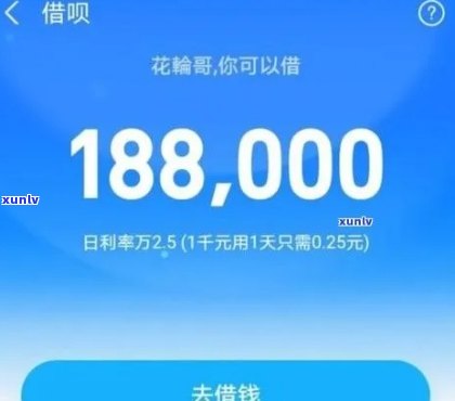 支付宝借呗花呗逾期4万会起诉吗，支付宝逾期4万，是不是会面临借呗、花呗的起诉？