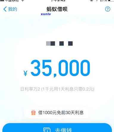 支付宝借呗逾期1万会产生什么结果？怎样解决？