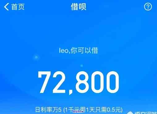 支付宝借呗欠了逾期1万-支付宝借呗欠了逾期1万怎么办