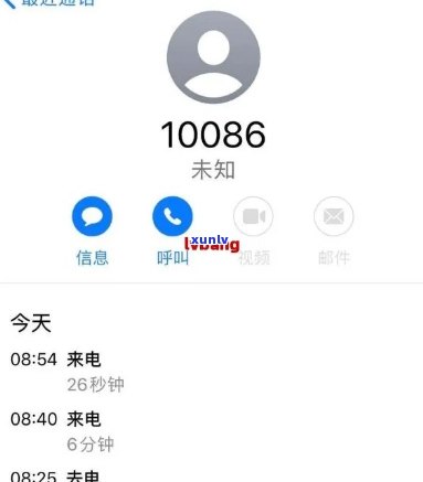 借呗欠款10万逾期：90天、6个月失联，是不是会报警？