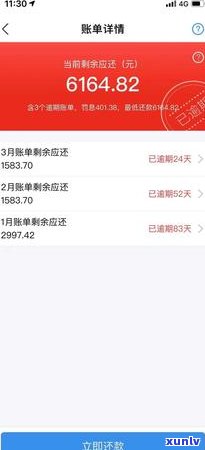 借呗花呗逾期15万的你，后来怎么样了？支付宝欠款十几万逾期解决  