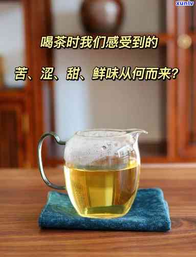 红茶的味道到底是苦还是甜，甜蜜与苦涩的交织：探讨红茶的味道究竟是苦还是甜？